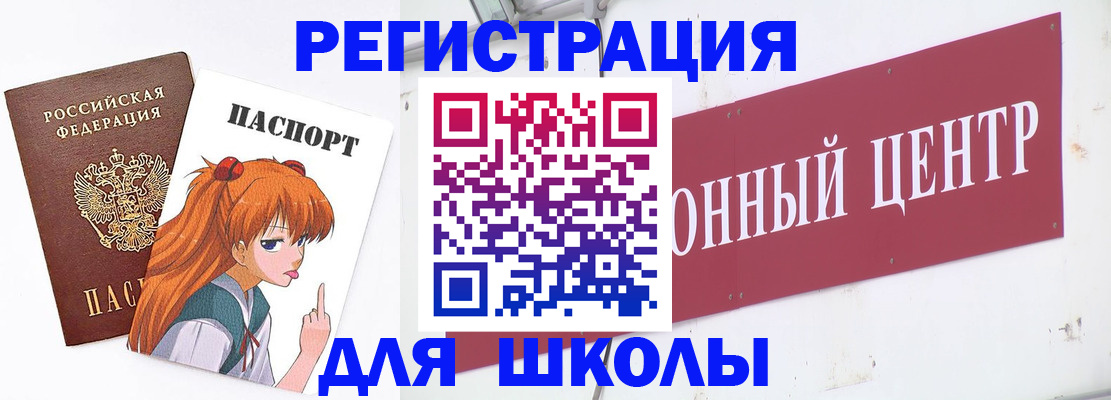 регистрация для дет. сада в Артёме