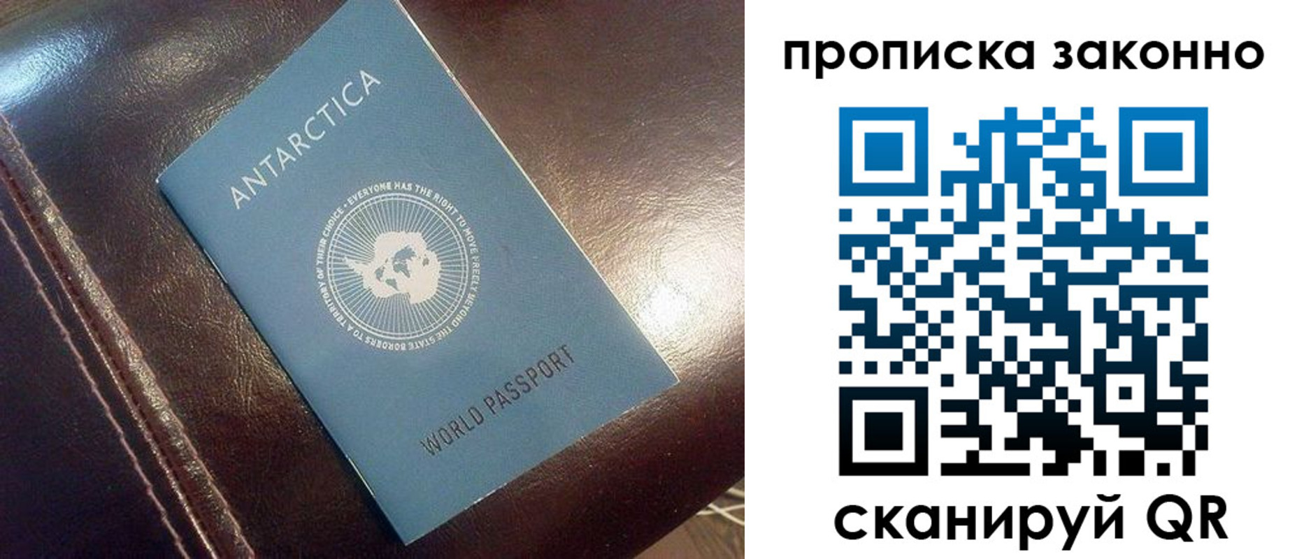 временная регистрация в Артёме