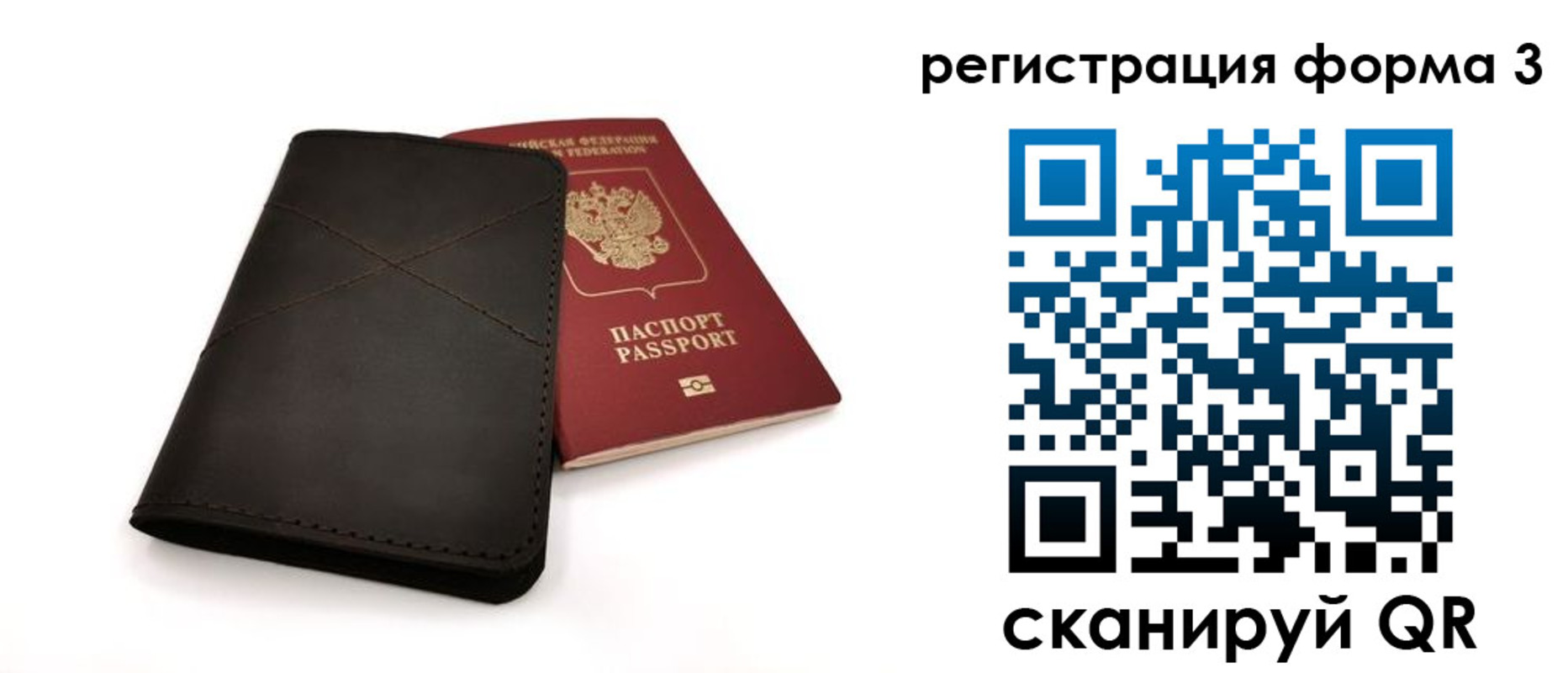 пропишу в квартире в Артёме